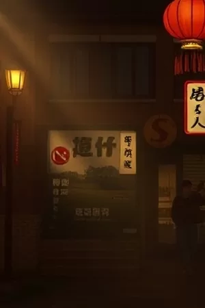 白鲸信号深海科幻作品封面