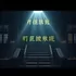 雪线以上登山纪实作品封面