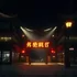 玻璃海图海洋悬疑作品封面