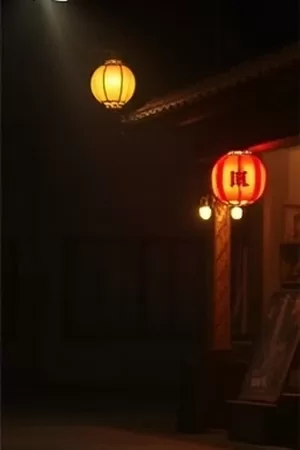 月背档案纪录作品封面
